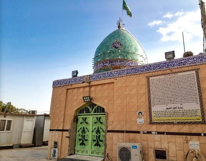 Shrine of Prophet Salih, Najaf, Iraq